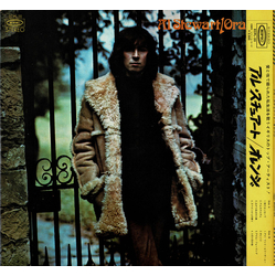 Al Stewart Orange VINYL LP
