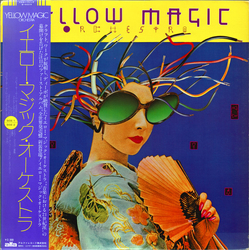 Yellow Magic Orchestra Yellow Magic Orchestra Yellow Magic Orchestra = イエロー・マジック・オーケストラ VINYL LP - Stereo