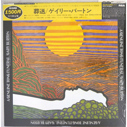 Gary Burton Quartet A Genuine Tong Funeral VINYL LP - Limited Edition Reissue Stereo
