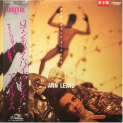 Ann Lewis (2) Romantic Violence VINYL LP - Promo