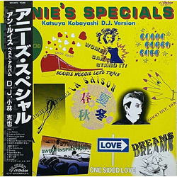 Ann Lewis (2) Katsuya Kobayashi Annie's Specials VINYL LP - Compilation Stereo