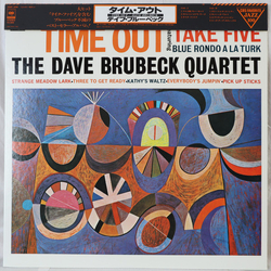 The Dave Brubeck Quartet The Dave Brubeck Quartet Time Out = タイム・アウト VINYL LP - Reissue Stereo
