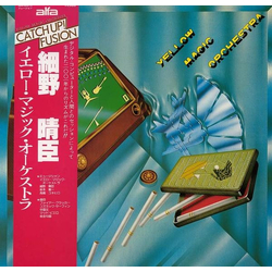 Yellow Magic Orchestra Yellow Magic Orchestra Yellow Magic Orchestra = イエロー・マジック・オーケストラ VINYL LP