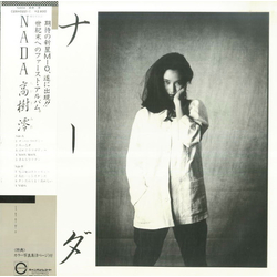Mio Takaki ナーダ = Nada VINYL LP