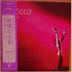 Queen Queen VINYL LP - Stereo