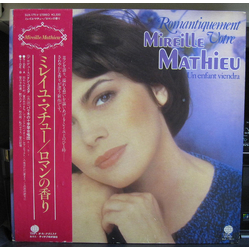 Mireille Mathieu Romantiquement Votre...Un Enfant Viendra VINYL LP