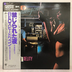 Reo Speedwagon Hi Infidelity VINYL LP - Reissue