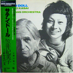 Gil Evans And His Orchestra Kimiko Kasai Satin Doll VINYL LP - Reissue