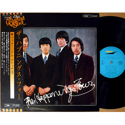 The Happenings Four GS Original Stock 3 VINYL LP - Compilation Stereo