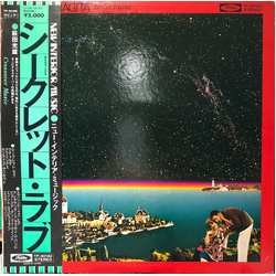 Mitsuo Hagita Secret Love VINYL LP - Promo Stereo