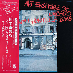 Fontella Bass The Art Ensemble Of Chicago Art Ensemble Of Chicago With Fontella Bass VINYL LP - Reissue