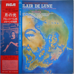 Tomita Clair De Lune VINYL LP - Reissue