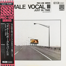 Mari Nakamoto Just In Time VINYL LP - Stereo