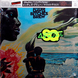 Miles Davis Bitches Brew (Directions In Music By Miles Davis) VINYL LP - Quadraphonic Reissue
