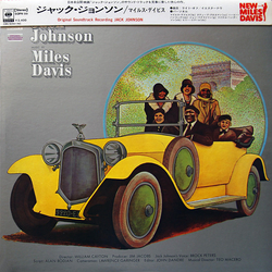 Miles Davis Jack Johnson (Original Soundtrack Recording) VINYL LP - Reissue