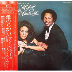 Marilyn McCoo & Billy Davis Jr. I Hope We Get To Love In Time VINYL LP