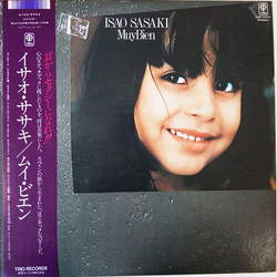 Isao Sasaki (2) Muy Bien VINYL LP - Promo Stereo