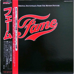 Various Fame (The Original Soundtrack From The Motion Picture) VINYL LP