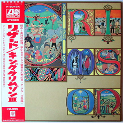 King Crimson Lizard VINYL LP