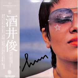 Shun Sakai Shun VINYL LP - Stereo