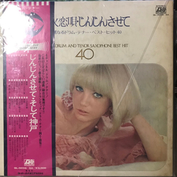 Warner Beatniks 三笠輝彦 市原明彦 漁火恋唄・じんじんさせて The Big Drum And Tenor Saxophone Best Hit 40 VINYL LP - Quadraphonic