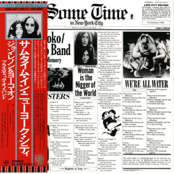 Elephants Memory Invisible Strings John Lennon & Yoko Ono The Plastic Ono Band Some Time In New York City VINYL LP