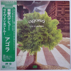 Agorà Live In Montreux VINYL LP - Promo Stereo