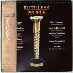 Various Ruthless People (The Original Motion Picture Soundtrack) VINYL LP - Compilation