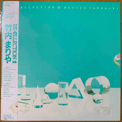 Mariya Takeuchi Re-Collection III VINYL LP - Compilation Stereo