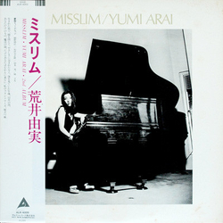 Yumi Arai Yumi Arai Misslim = ミスリム VINYL LP - Reissue Repress Stereo