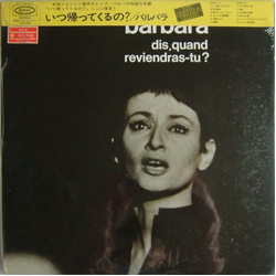 Barbara (5) Dis, Quand Reviendras-Tu ? = いつ帰ってくるの？ VINYL LP - Stereo