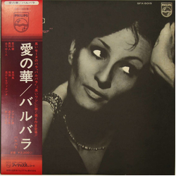Barbara (5) La Fleur D'Amour = 愛の華 VINYL LP