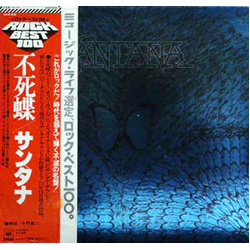 Santana Borboletta VINYL LP - Reissue Stereo