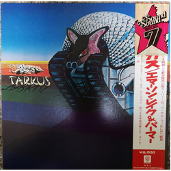 Emerson Lake & Palmer Tarkus VINYL LP - Special Edition