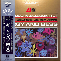 The Modern Jazz Quartet The Modern Jazz Quartet Plays George Gershwin's Porgy & Bess VINYL LP - Stereo