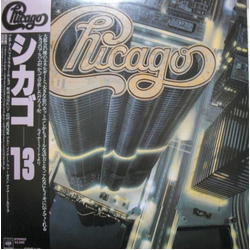 Chicago (2) Chicago 13 VINYL LP Japan