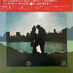 McCoy Tyner Song For My Lady VINYL LP