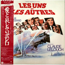 Francis Lai Michel Legrand 愛と哀しみのボレロ = Les Uns Et Les Autres (Bande Originale Du Film) VINYL LP