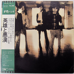 Kai Band 英雄と悪漢 VINYL LP