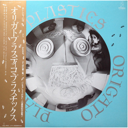 Plastics Plastics Origato Plastico = オリガト プラスティコ VINYL LP - Stereo