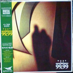 99.99 99.99 More Of 99.99 = モア・オブ・99.99 VINYL LP - Stereo