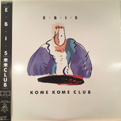 Kome Kome Club Kome Kome Club E・B・I・S VINYL LP - Stereo