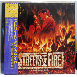 Various Streets Of Fire - A Rock Fantasy (Music From The Original Motion Picture Soundtrack) VINYL LP - Promo