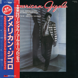 Giorgio Moroder American Gigolo (Original Soundtrack Recording) VINYL LP