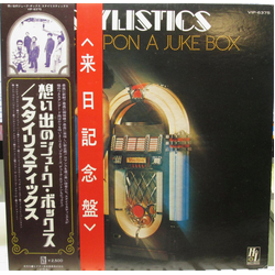 The Stylistics Once Upon A Juke Box VINYL LP