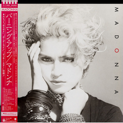 Madonna Madonna VINYL LP - Misprint Reissue Stereo
