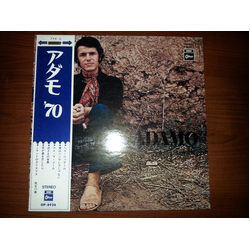 Adamo Adamo VINYL LP