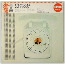 The J.J. Johnson Quintet Dial J.J. 5 VINYL LP - Limited Edition Reissue Japan