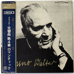 Anton Bruckner Bruno Walter Symphony No. 4 In E-Flat Major The Romantic VINYL LP - Stereo