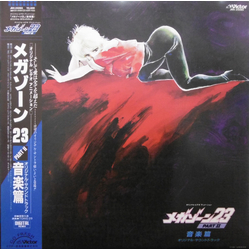 Tokio 23 メガゾーン23 Part II 音楽編 オリジナル・サウンドトラック = Megazone Two Three Original Sound Track Part II VINYL LP